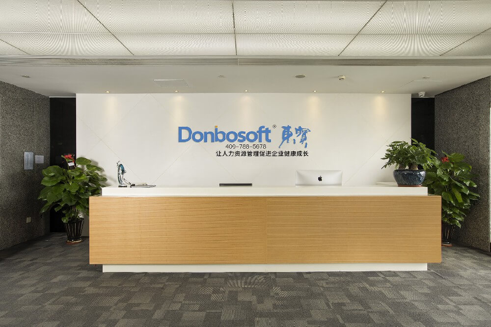 東寶軟件142期HR系統培訓及交流會圓滿成功