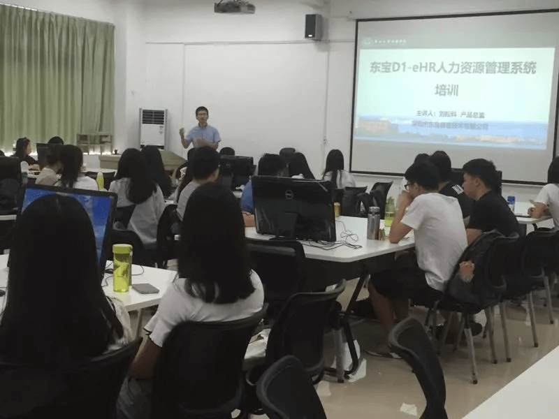 東寶軟件進校園—普及人力資源管理軟件的最新應用