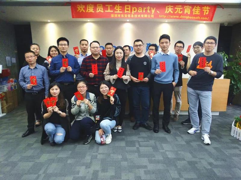 心系員工送關懷，溫暖元宵沁人心