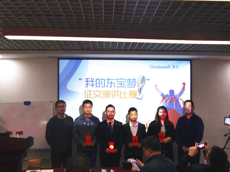 共講“我的東寶夢”，同創發展新征程！