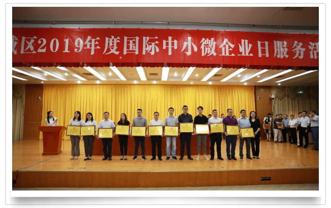 助推中小微企業健康發展，東寶軟件在行動！