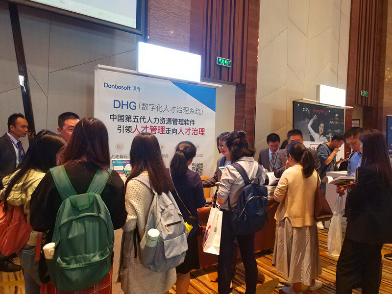 DHG驚艷中國人力資源服務展（廣州）站 人才治理受熱捧