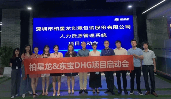 東寶軟件與古馳、維密、寶格麗品牌創意供應商達成戰略合作！