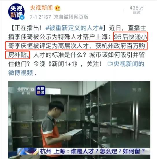 95后快遞小哥獲百萬補貼，學會關鍵技能的人都在逆襲！
