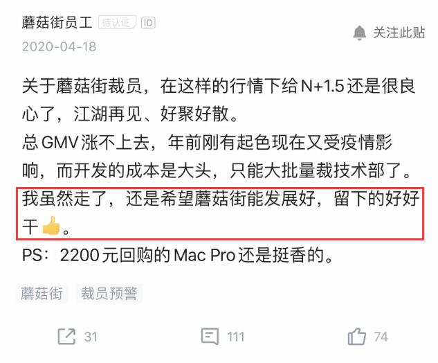 員工離職面談的終極目的從來都不只是好聚好散