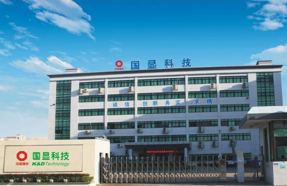 東寶軟件&國顯科技，啟動人才探索LCD行業的創新發展之路！