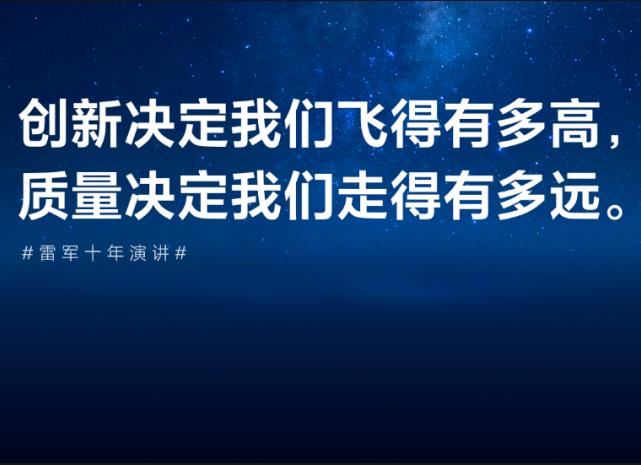 10年成就最年輕世界500強，招人就要三十次顧茅廬！