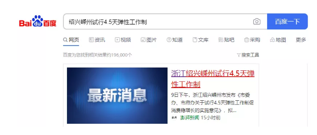 重要通知：2.5天假期真的來了，還有“強制休假”！