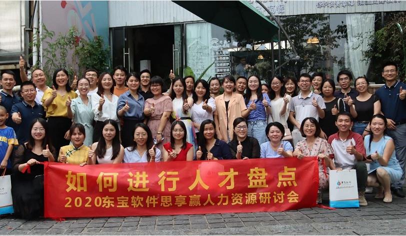 如何做好人才盤點，打造企業核心競爭力？