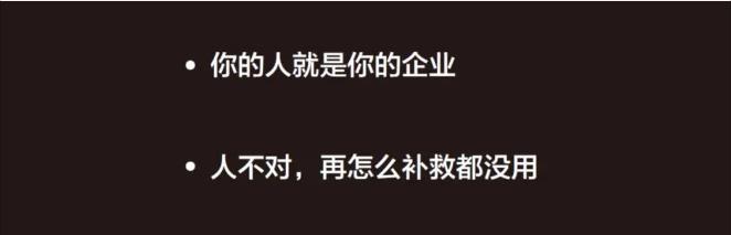 貝索斯：身價突破2000億美元，招人就是不斷找尋更好的人才！