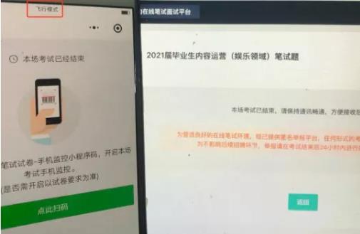 阿里筆試考“郭言郭語”，企業招聘一定要注意這幾點！