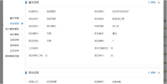 DHG發展通道.jpg