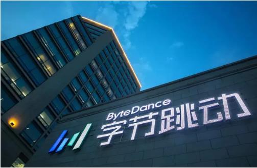 字節跳動：優秀人才不是韭菜，要像冬糧一樣儲備！