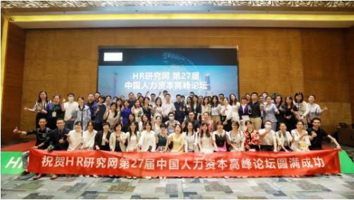 東寶軟件榮獲“人力資源服務項目創新獎”！