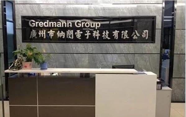 東寶軟件&納閔電子：破解人才管理創新困局！