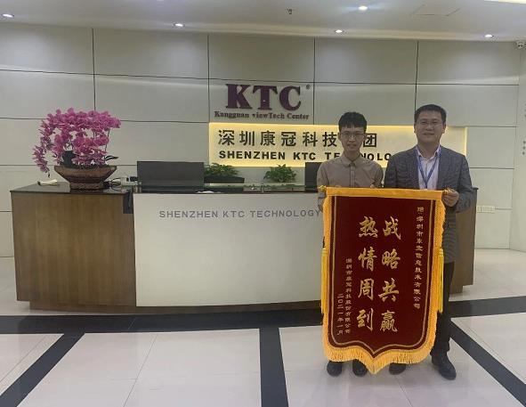 東寶軟件服務不止步，堅持給客戶超預期結果！