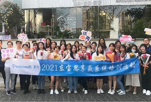 創意培訓、痛點解析，東寶軟件3月HR活動圓滿落幕！