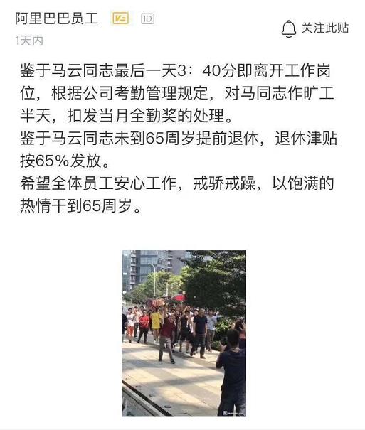 如何做好績效管理？HR要多強勢才行