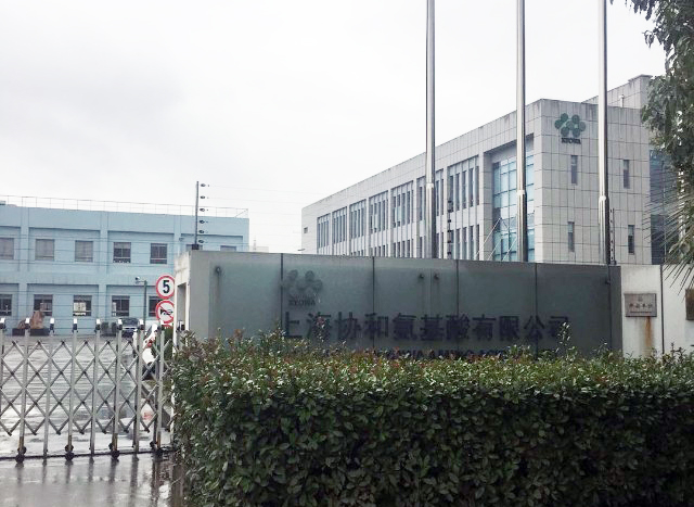 東寶軟件助力協和氨基酸落地個性化人力資源管理