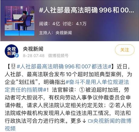 取消大小周等于變相降薪，企業的薪酬管理該怎么做？