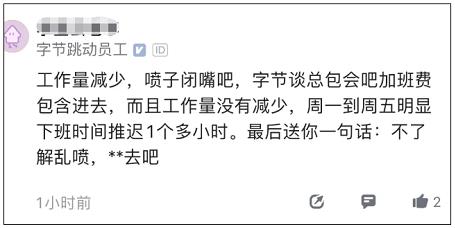 回應.jpg