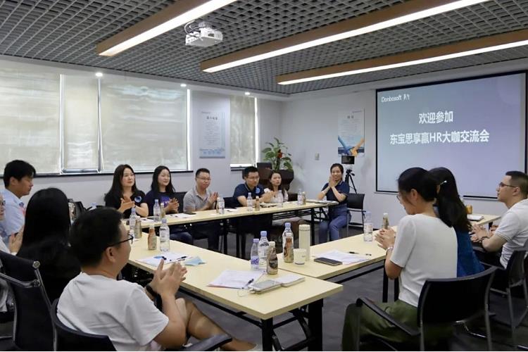 HR大咖交流會：從核心崗位出發，做好戰略人才開發培養計劃