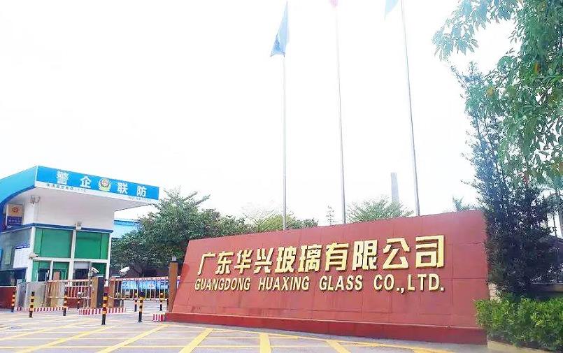 東寶助力華興玻璃完成個性化HR管理系統部署！