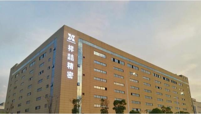 東寶軟件助力祥喆精密，以數字化治理賦能智造發展！