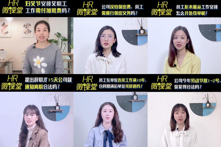 2021年總結：HR成長的3大關鍵詞！