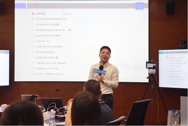 數字化人才管理