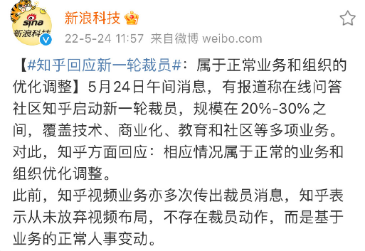 企業經營困難如何對員工進行合法合理調崗降薪？