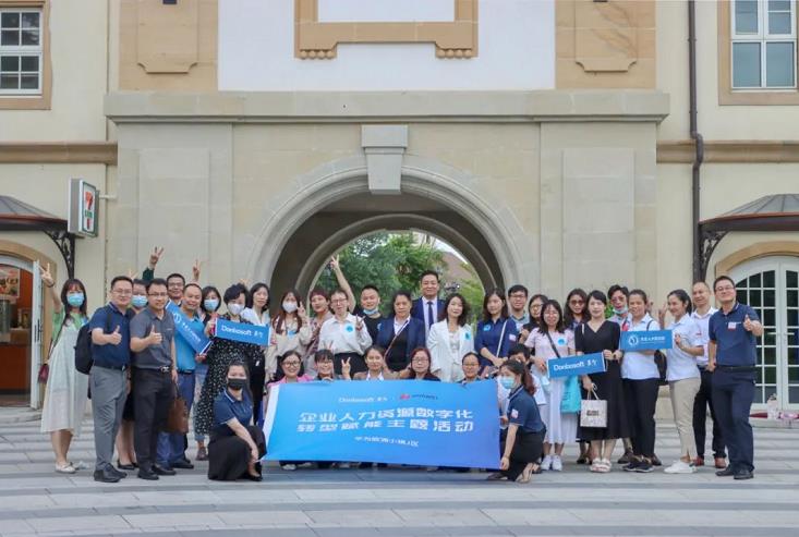 東寶&華為線下活動：東寶軟件與30多家知名企業共話數字化轉型新圖景！
