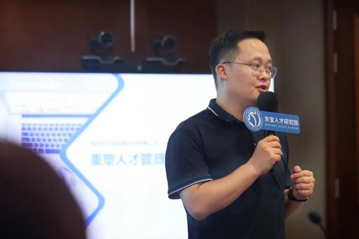 重塑人才管理，驅動戰略落地