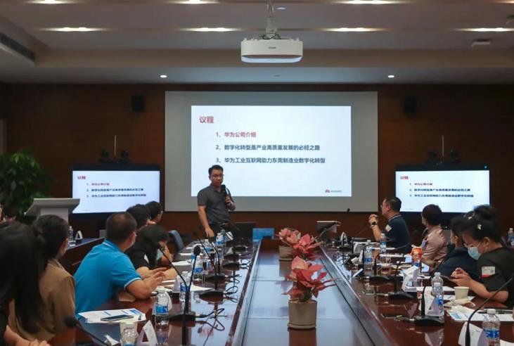 成功轉型案例解析與分享