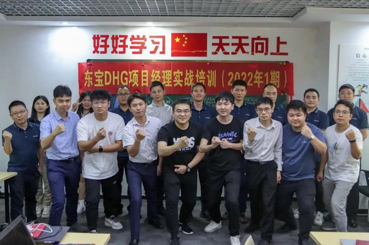 向HR軟件交付最好的團隊目標出發，打造東寶交付鐵軍！