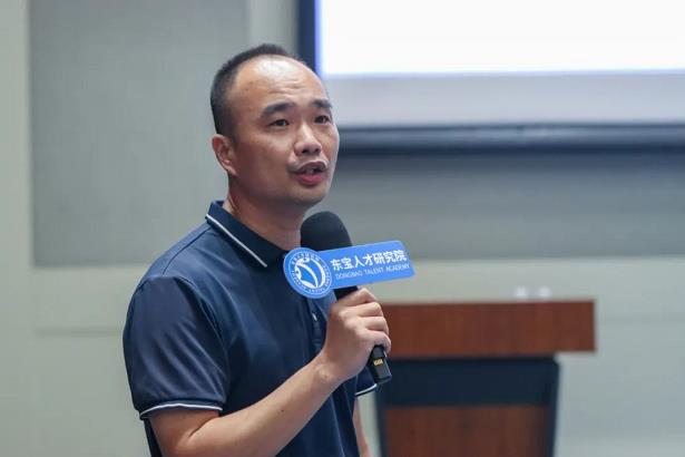 東寶人才研究院副院長王勇老師分享