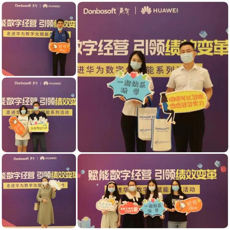 參會企業伙伴留影
