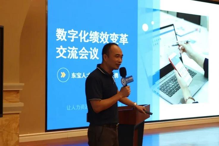 東寶人才研究院副院長王勇老師分享