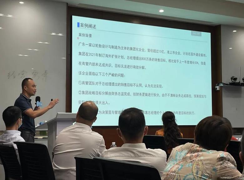 王總開講.jpg