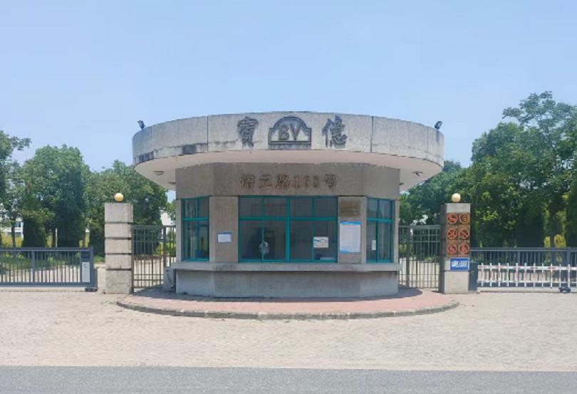 東寶HR軟件產品交付獲寶億制鞋深度好評！