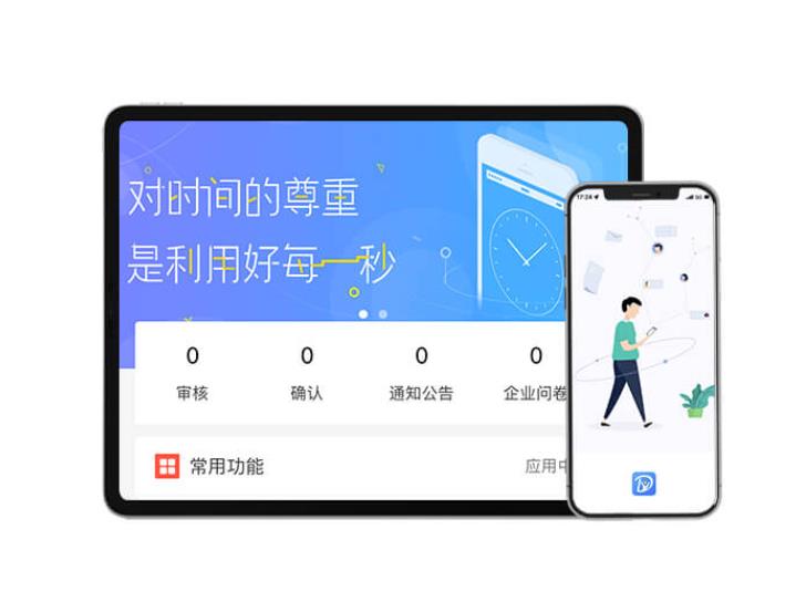 ehr系統的自助端app有哪些實用功能？