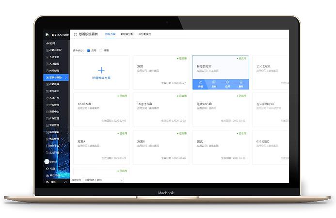 算工廠加工的計件工資用什么系統