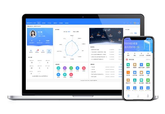 東寶HR系統功能：移動端app招聘管理，滿足大型企業招聘需求