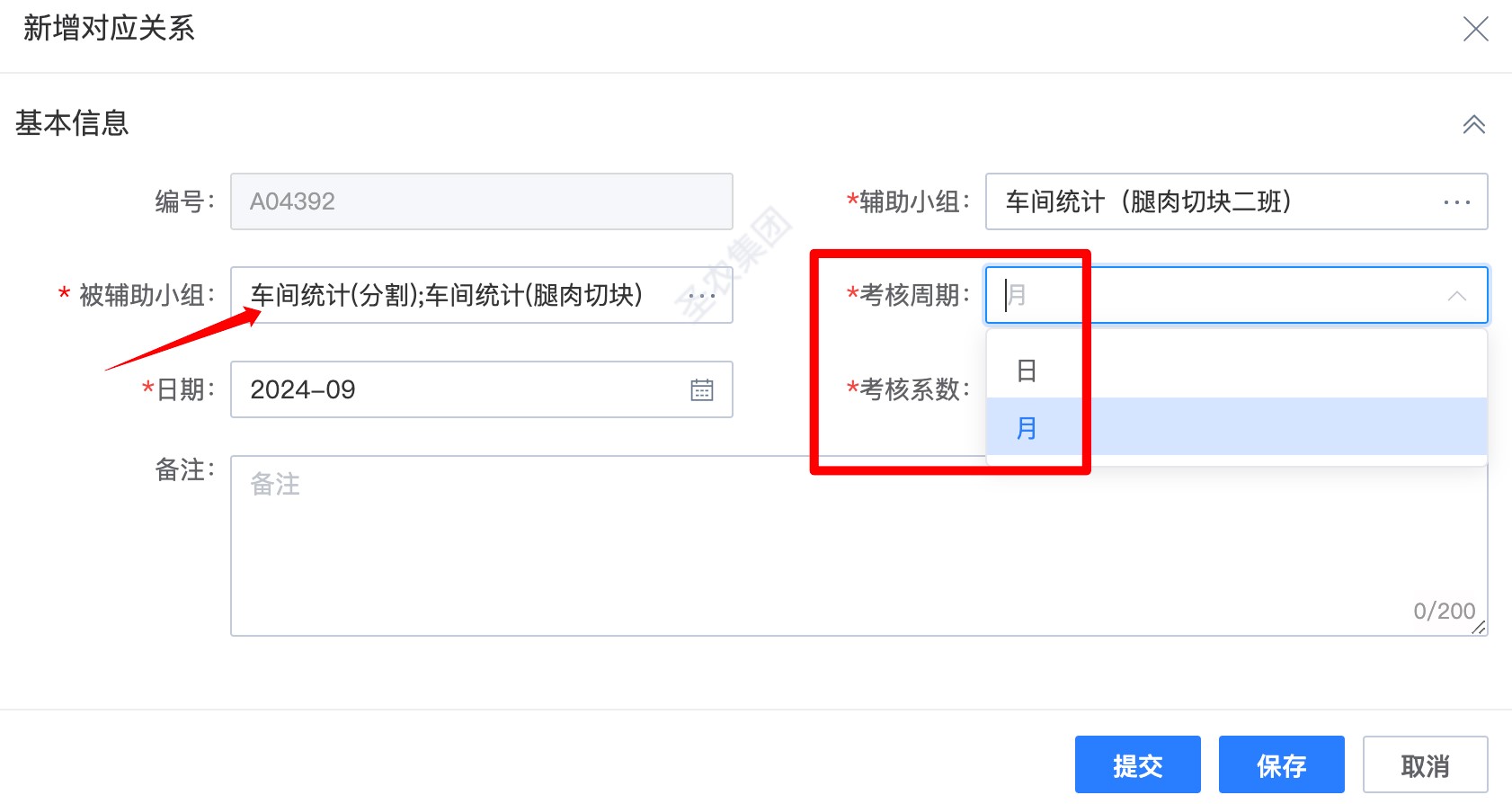 根據日/月/產品類型計算員工計件工資，解決多樣化計件問題